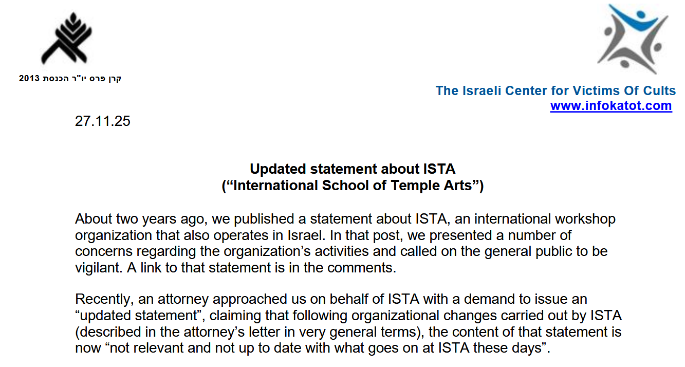 2025 ICCV statement PDF preview